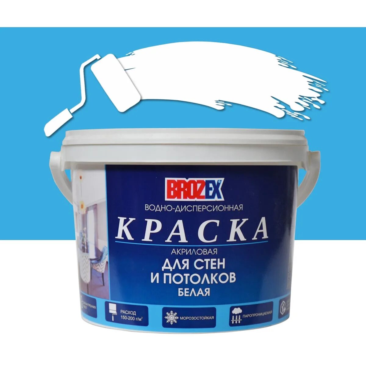 Рубль краска. Краска водоэмульсионная brozex для стен и потолков. краскаводоэмульсионная брозек. краска акриловая для потолков 1,2 кг brozex *12/432. краска для стен и потолков брозекс 14 кг.