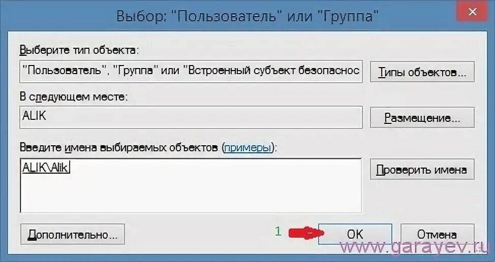 Какое отображаемое имя. Отображаемое имя. Как вести отображаемое имя. Отображонное имя в валопрант. Отображенное имя в вволврант.