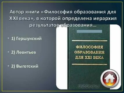 Современная философия книги
