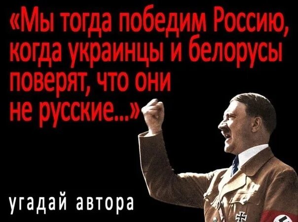 Гитлер мы тогда победим россию. Победить р. Победить р. Сборная россии по футболу обои. Победить р.