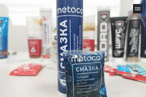 Масло метако