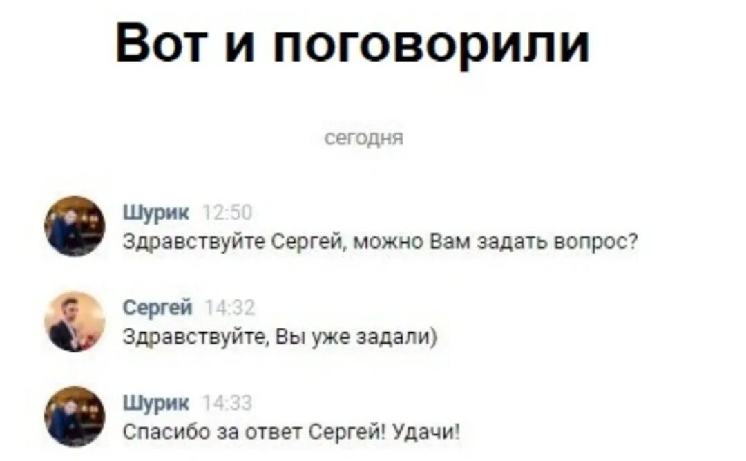 Сегодня будем поговорить. Вот и поговорили. Можно задать вопрос вы уже задали. Здравствуйте можно задать вам вопрос. Можно вопрос вы его уже задали.