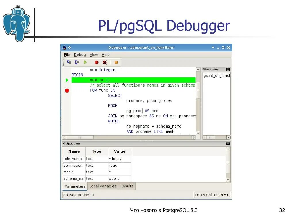 Pgsql functions