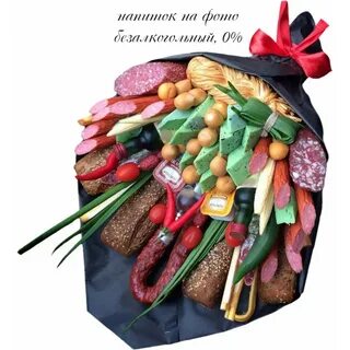 Колбасный подарок