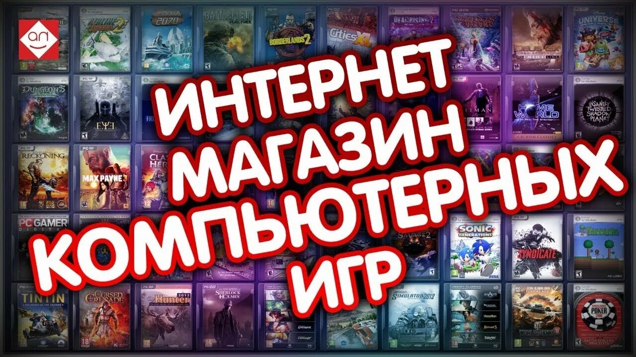 Торгую играть