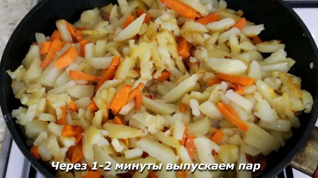 Как пожарить картошку с морковью. Как пожарить картошку с морковкой.