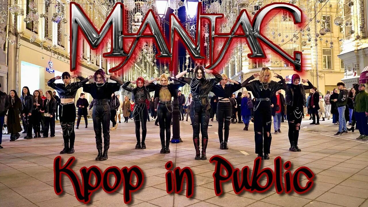 Cover dance in public. К поп кавер дэнс спб. кпоп ин паблик. k-pop cover dance. sheesh cover dance k-pop in public.