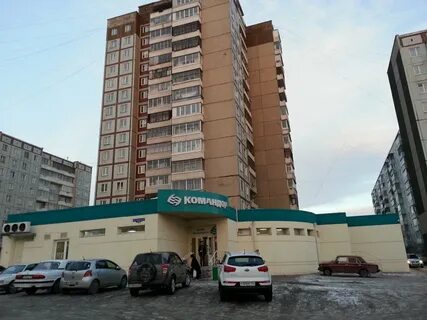 Академика киренского красноярск