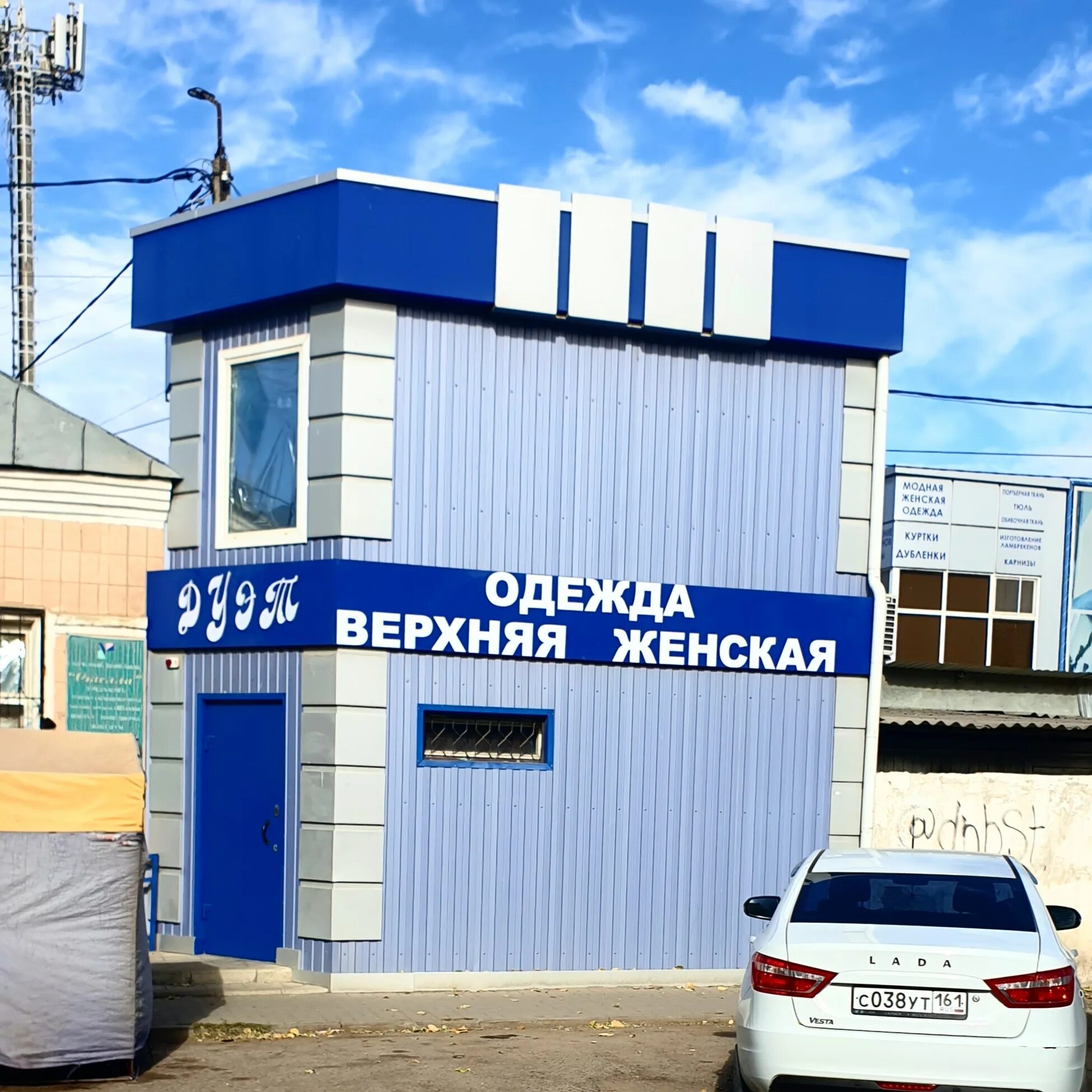 Проезд каменск шахтинский. Дуэт каменск шахтинский. каменск-шахтинский магазин одежды. баггиз каменск шахтинский торговый 6. товарный проезд 3.