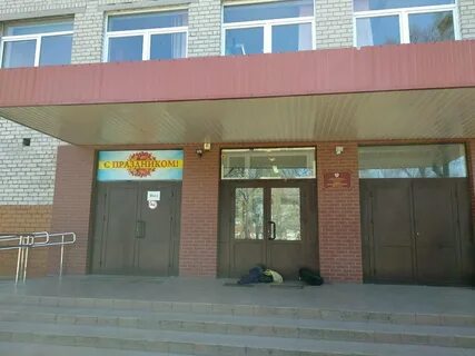Школа 7 калининград