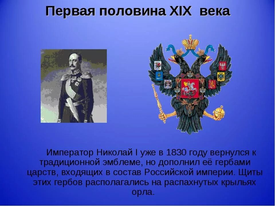 Проект на тему символы нации. Проект на тему символы нации