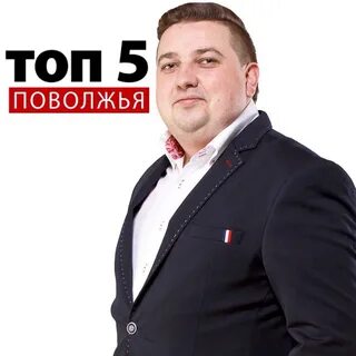 Ведущие пенза