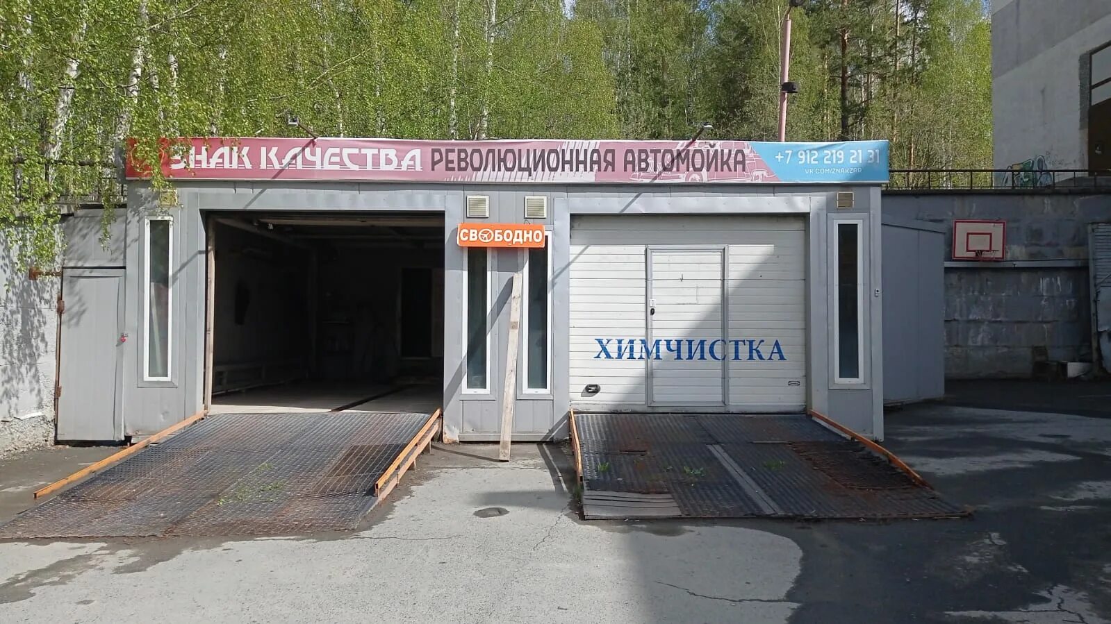 Выполнить деление с объяснением. Массаж каменск-уральский. 912 219. 912 219. 912 219.