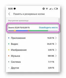 Тормозит видео на телефоне