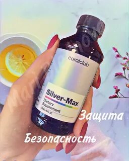 Серебро коралловый клуб
