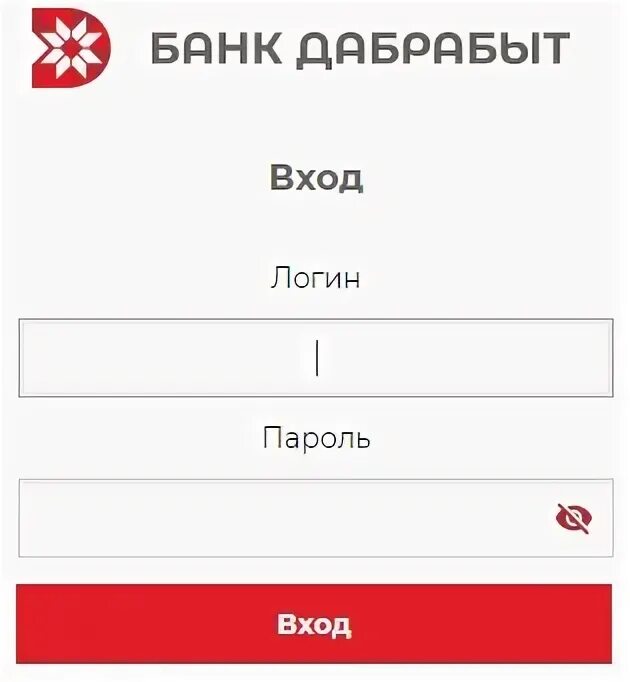 Банк дабрабыт контакты для физических лиц. Добробыт логотип. Банк дабрабыт. Банк дабрабыт. Банк дабрабыт.