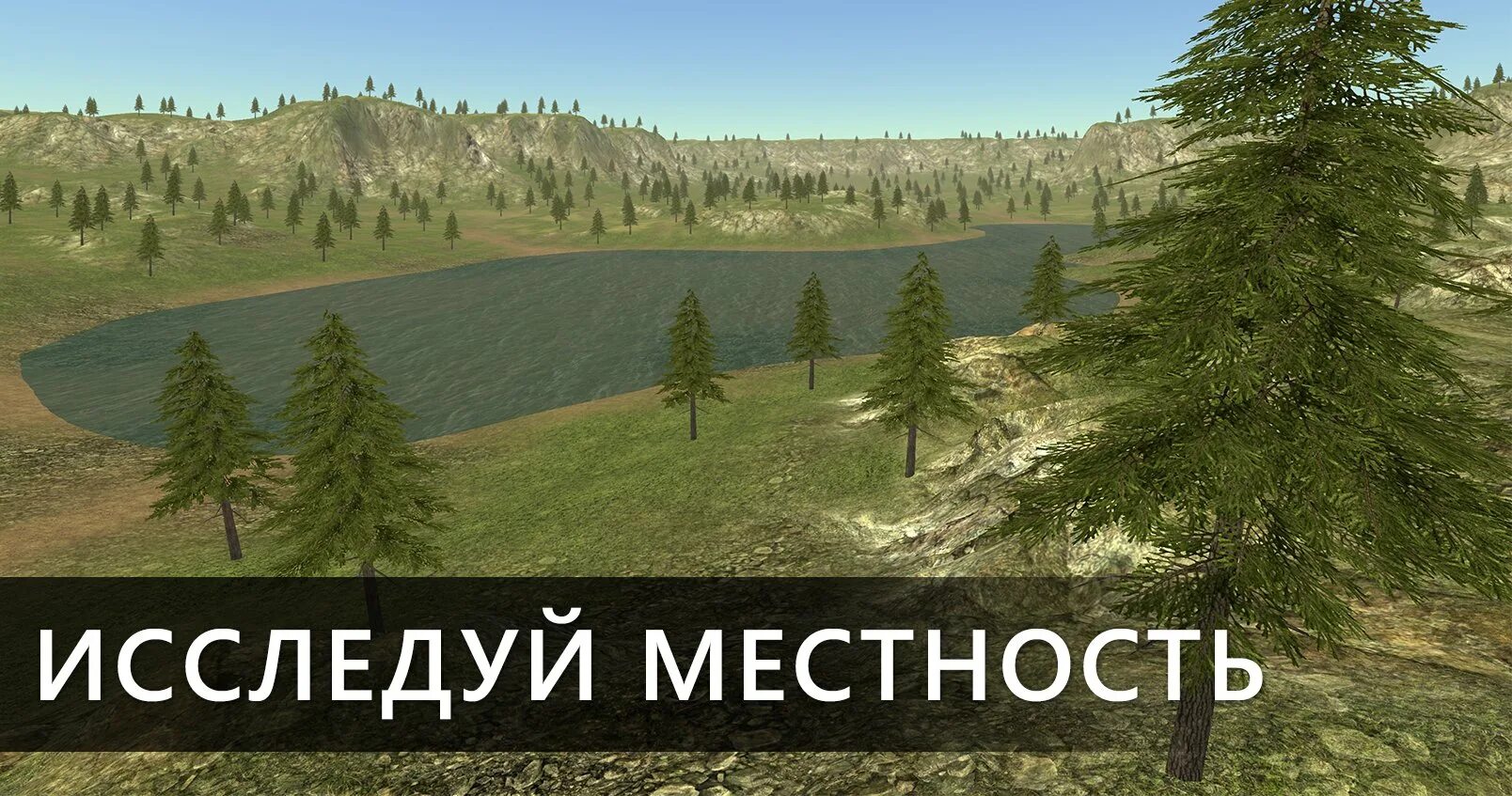 Сурвивал симулятор мод