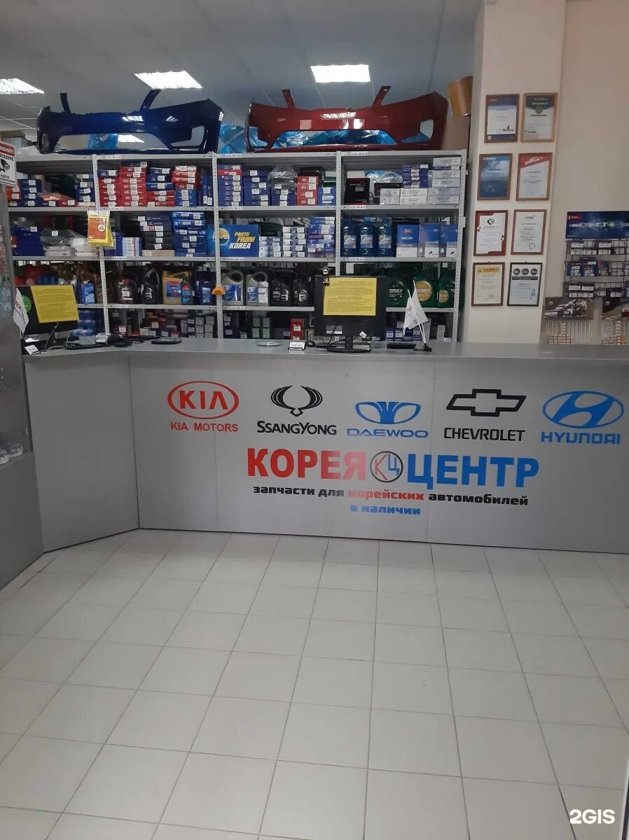 Автозапчасти для корейских автомобилей. Магазин автозапчастей для корейских автомобилей. Магазин запчастей для корейских автомобилей. Гранико запчасти для корейских автомобилей. Магазин запчастей корейских авто.