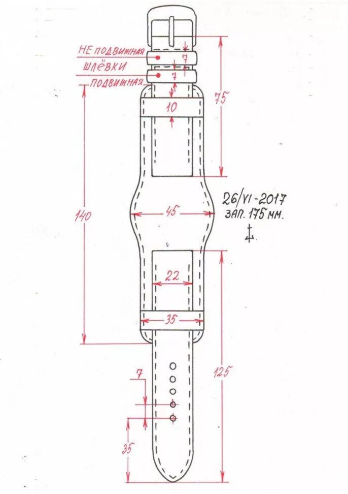 Выкройка ремешок для часов 22мм. Лекала ремешков для часов. Лекало для часовых ремешков. Лекало для кожаного ремешка для часов. Выкройки ремешков для часов