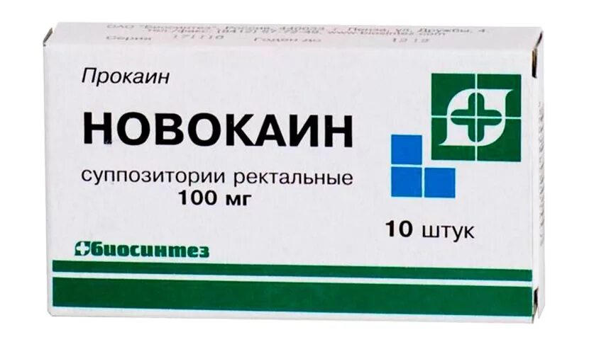 Мази биосинтез. Метилурацил супп рект 500 мг х10. Метилурацил супп. Рект. 500мг №10. Свечи ректальные Метилурацил. Метилурацил свечи Нижфарм.