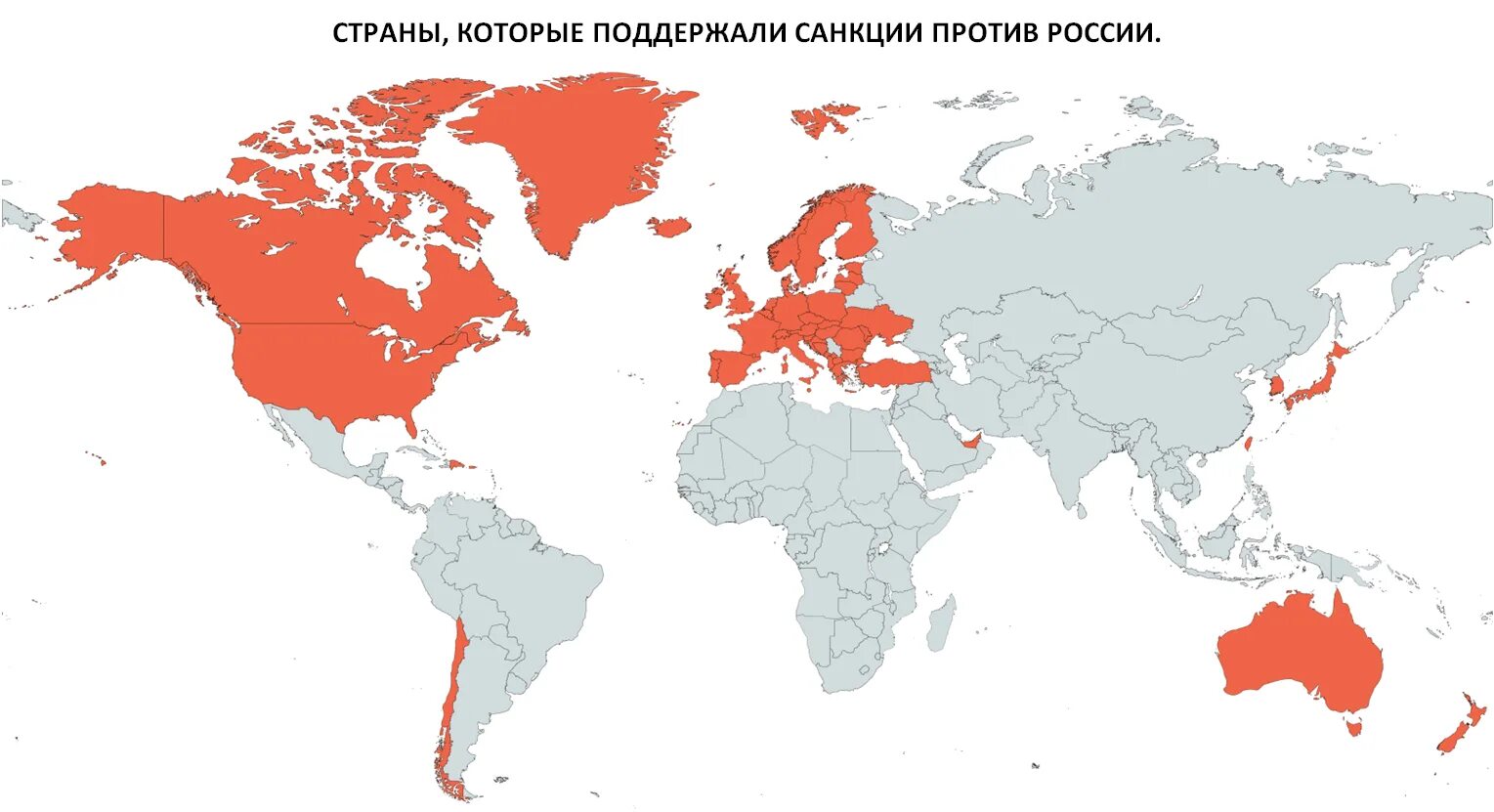 Карта стран санкции против РФ. Санкции против России 2022 карта. Страны санкции против России. Страны которые проиив Росси.