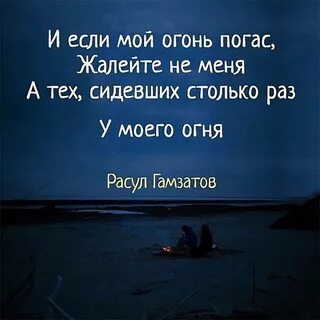 Я столько раз была мертва