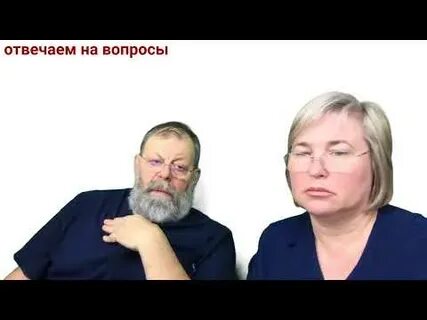 Академик картавенко отзывы о лечении