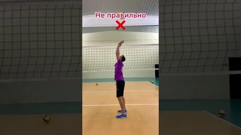 Волейбольный пас