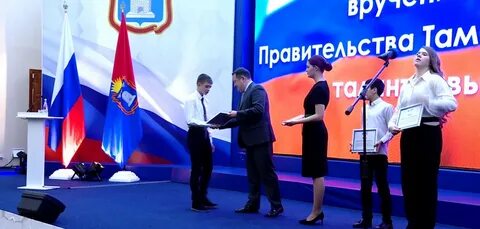 Грант тамбов