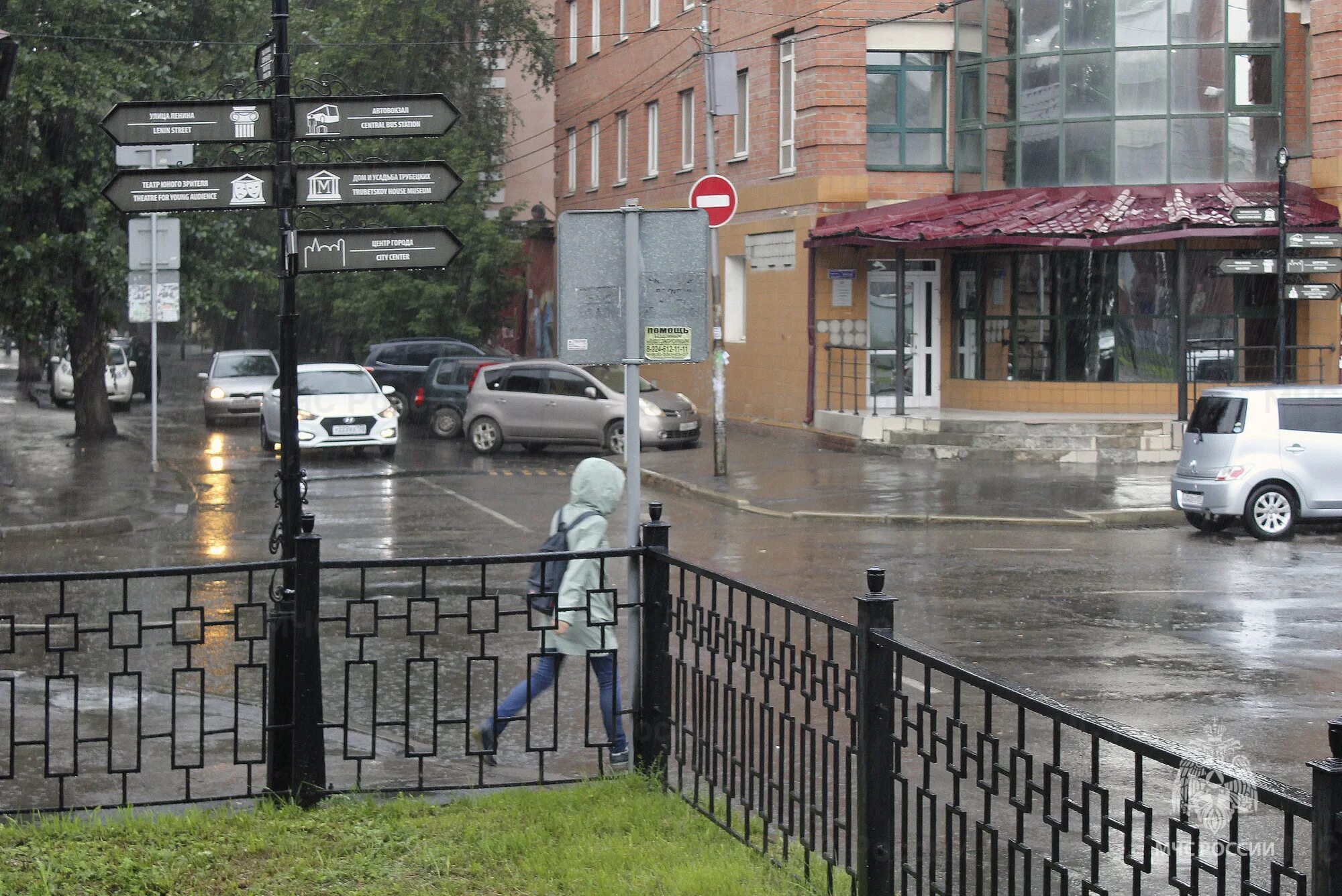 Три дождя иркутск. Иркутск в августе. Ветер в Иркутске. Иркутское УГМС. Иркутск дождь.