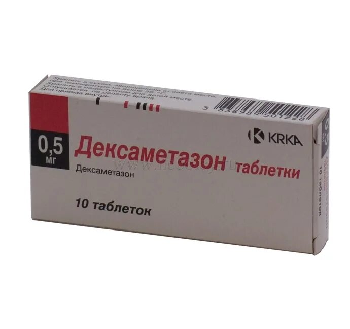 Дексаметазон таб по 0,5 мг. Дексаметазон 10 мг таблетки. Дексаметазон таблетки фото. Дексаметазон КРКА.