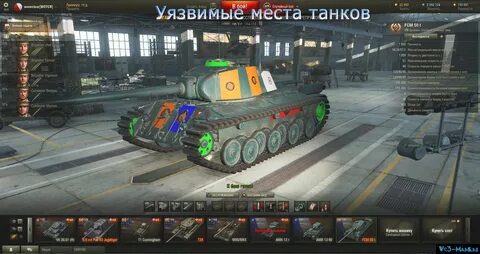 Т д куда