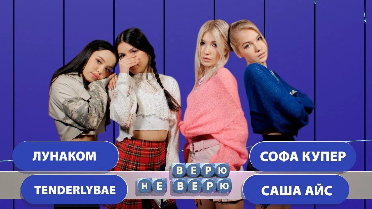 Лунаком видео. Лунаком видео