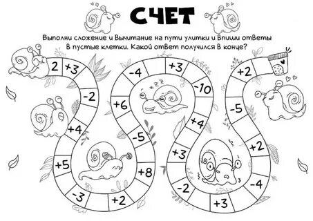 2023 вычесть