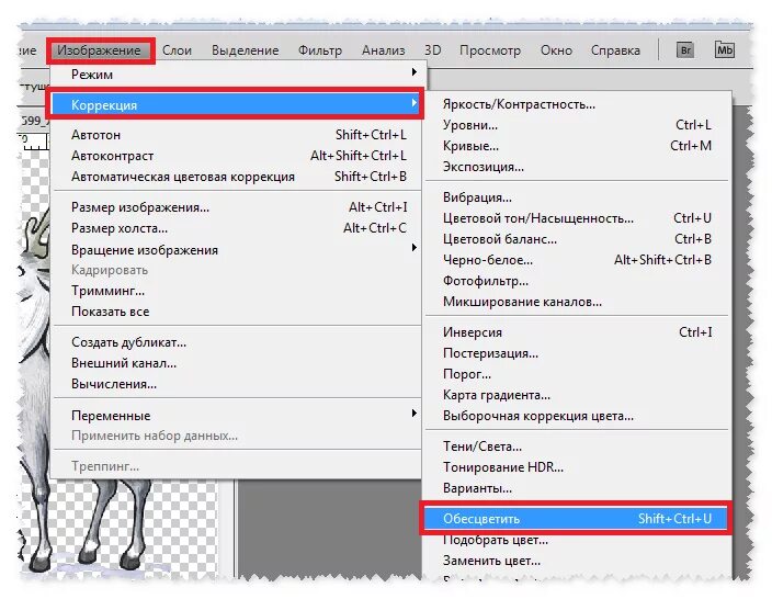 Как создать список в word. Как создать список в word. Уровни ранга приключений. Как изменить интервал между строками в ворде. 5.