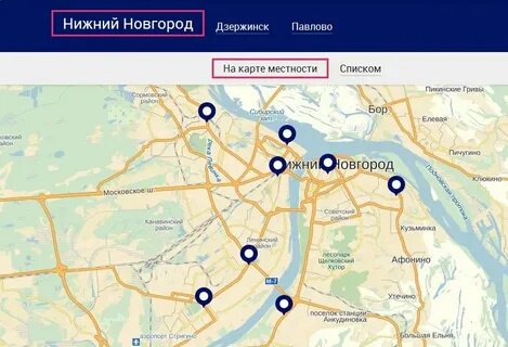 Рц столбы где это находится