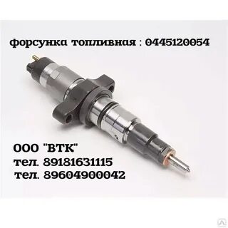 Форсунки краснодар