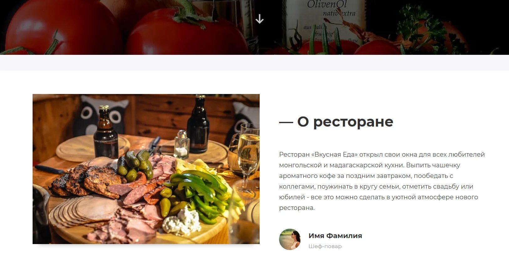 Описание ресторана москва. Описание ресторана москва. Красивый ресторан. Характеристика предприятия ресторана. Ресторан первого класса.