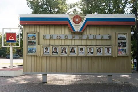 Лыткарино доска