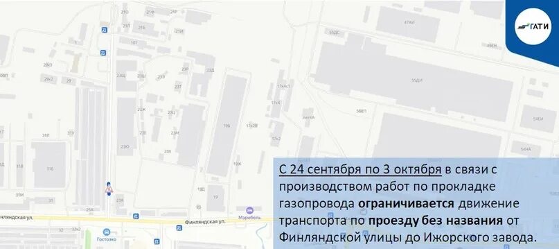 Транспорт проезд 3. Кит на обуховской обороне. ограничение проезда. проспект обуховской обороны ленинград причал. петербург проспект обуховской обороны 106.