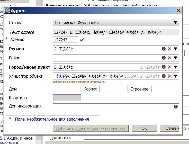 Программа бк 2.5. Справка 2 бк. программа справки бк. спо справки бк. справки бк последняя версия.