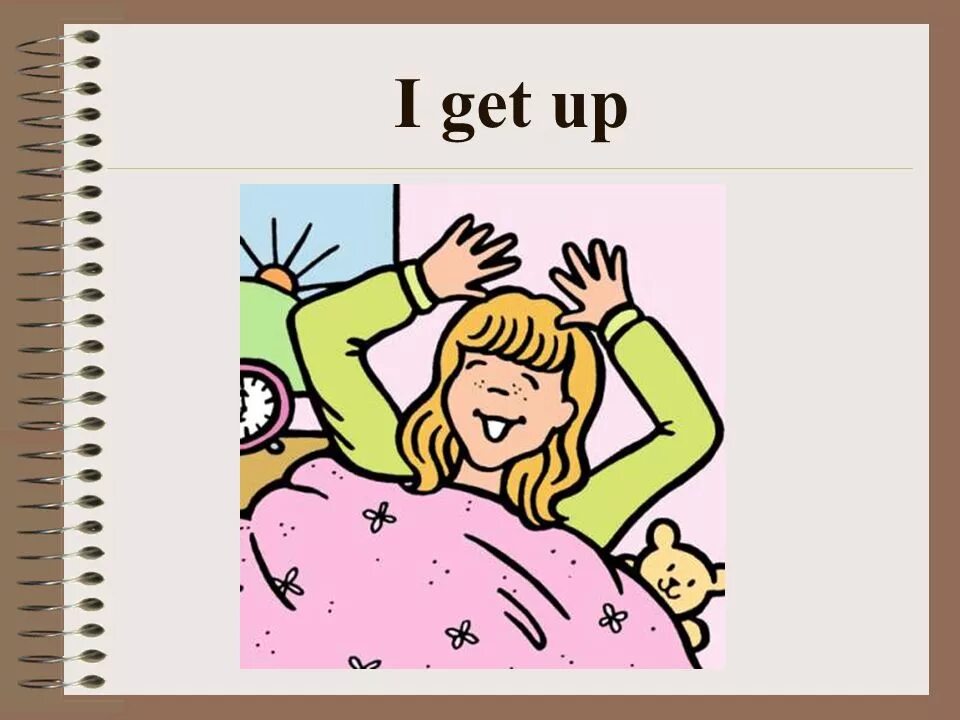 Yesterday i got up at 7. Проект my Daily Routine. My Daily Routine презентация. My working Day презентация. My Day презентация.
