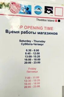 Магазины рядом со мной режим работы