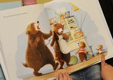 Слишком большой слишком маленький