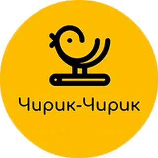 Чирик звук