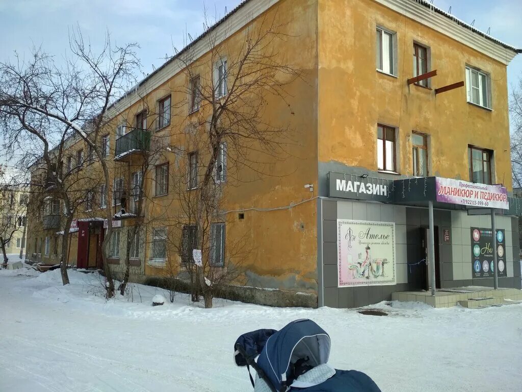 Волна, ул. Калинина, 14, سريدنورالسك, Свердловская обл., روسيا, 624070