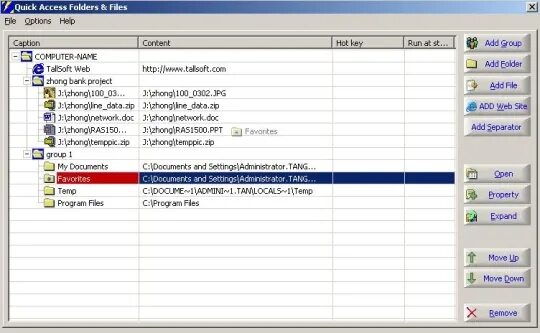 Access resources перевод. Quick access edit. file folder. quick access. quick access что это за программа.