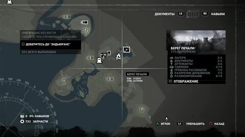 Raider карта