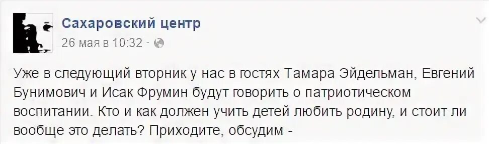 В следующий вторник