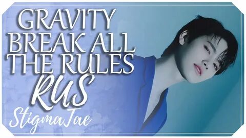 Gravity rules